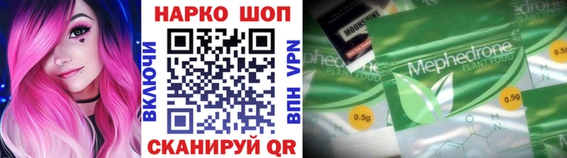 Купить Зея omg ТОР  МЕФ  Cocaine  Гашиш  МАРИХУАНА  MDMA 