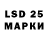 Марки 25I-NBOMe 1,5мг Wolia Red