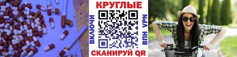 ОМГ ОМГ ссылка  Зея  Ecstasy Дубай 