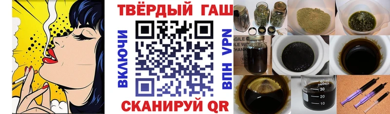 как найти закладки  площадка Telegram  Гашиш хэш  Зея 