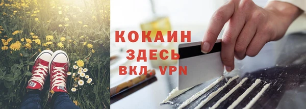 метадон Михайловка