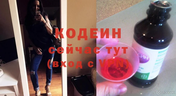 2c-b Михайловск