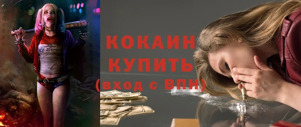 2c-b Михайловск