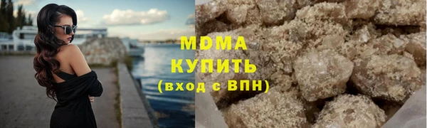 мескалин Болохово