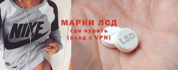 2c-b Михайловск