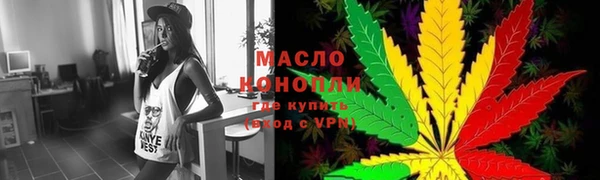 метадон Горно-Алтайск