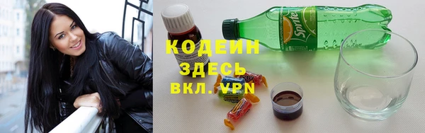 тгк Медногорск