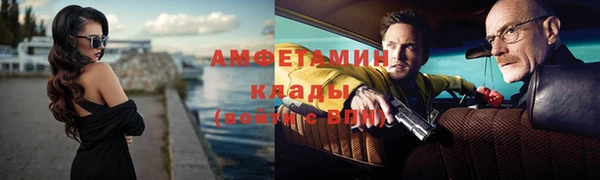 метадон Михайловка