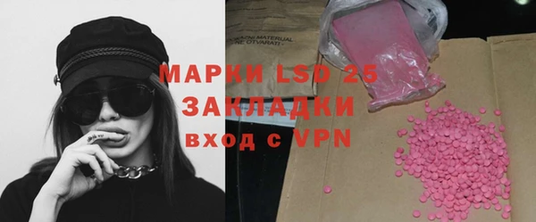 мефедрон VHQ Медвежьегорск