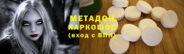мефедрон VHQ Медвежьегорск