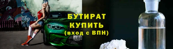 мефедрон VHQ Медвежьегорск