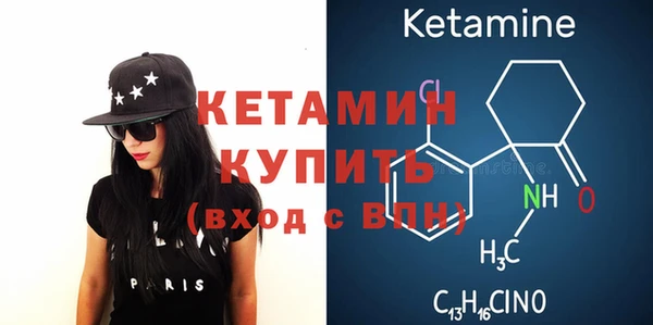 мефедрон VHQ Медвежьегорск