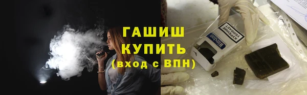 мефедрон VHQ Медвежьегорск