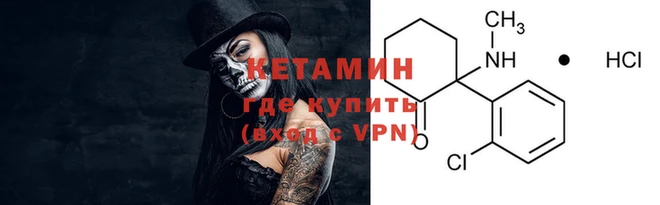 метадон Михайловка