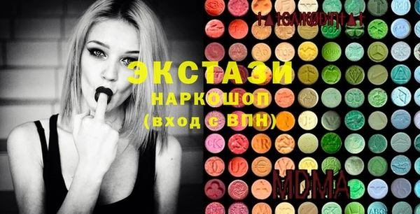 марки lsd Мегион
