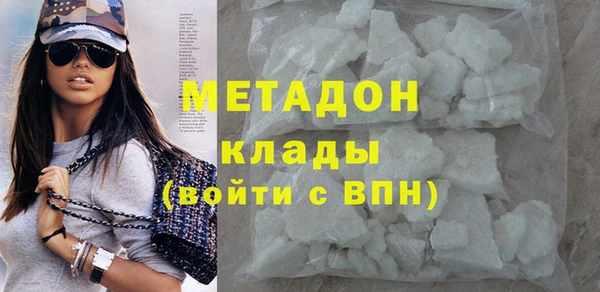 метадон Болхов