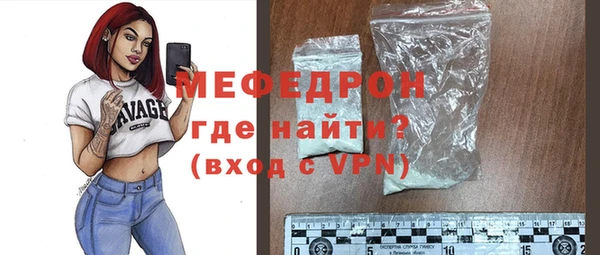 марки lsd Мегион