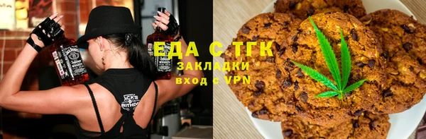 мефедрон VHQ Медвежьегорск