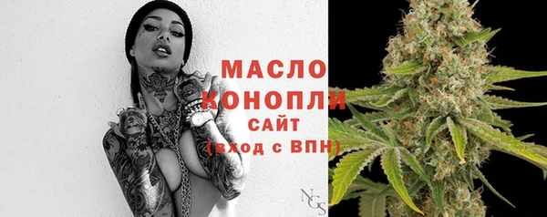 мефедрон VHQ Медвежьегорск