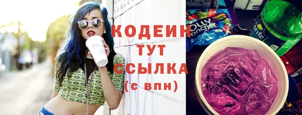 тгк Медногорск
