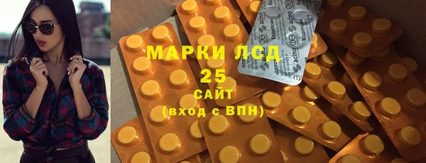 метадон Михайловка