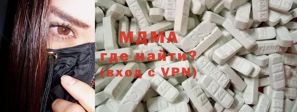 МДМА Михайлов