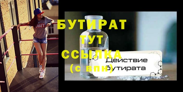 2c-b Михайловск