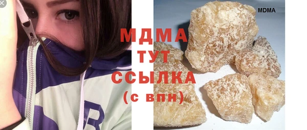 метадон Михайловка