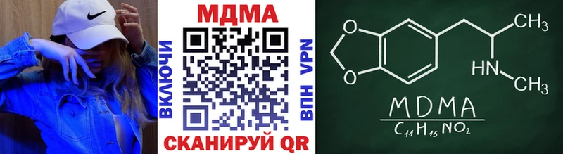 продажа наркотиков Зея mega ссылка МДМА молли
