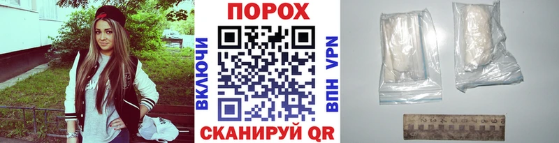 Первитин пудра Зея