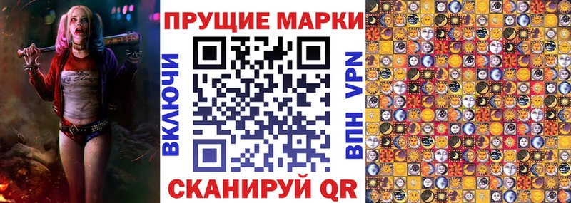 mega ССЫЛКА  сайты даркнета наркотические препараты  Марки N-bome 1500мкг  Зея 